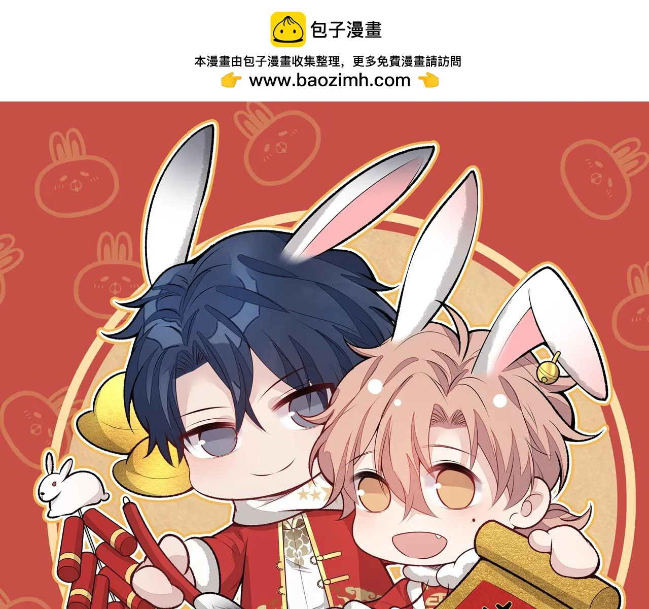又被男神撩上热搜漫画,大学篇10 顾亦铭被我撩脸红了1图